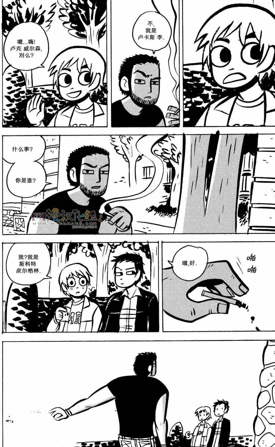 第09回25