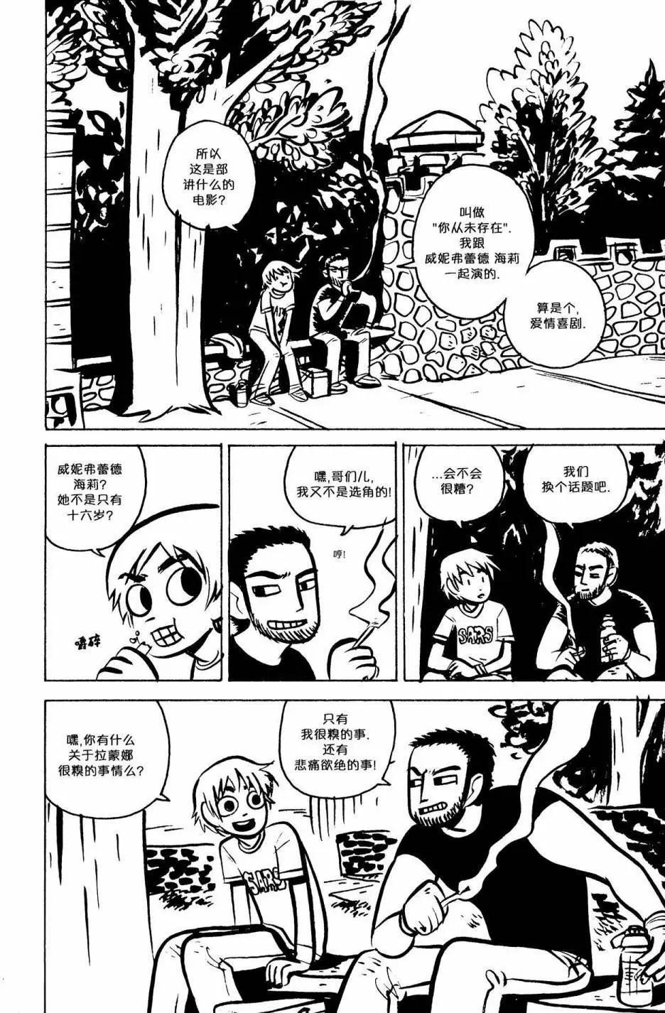 第09回29