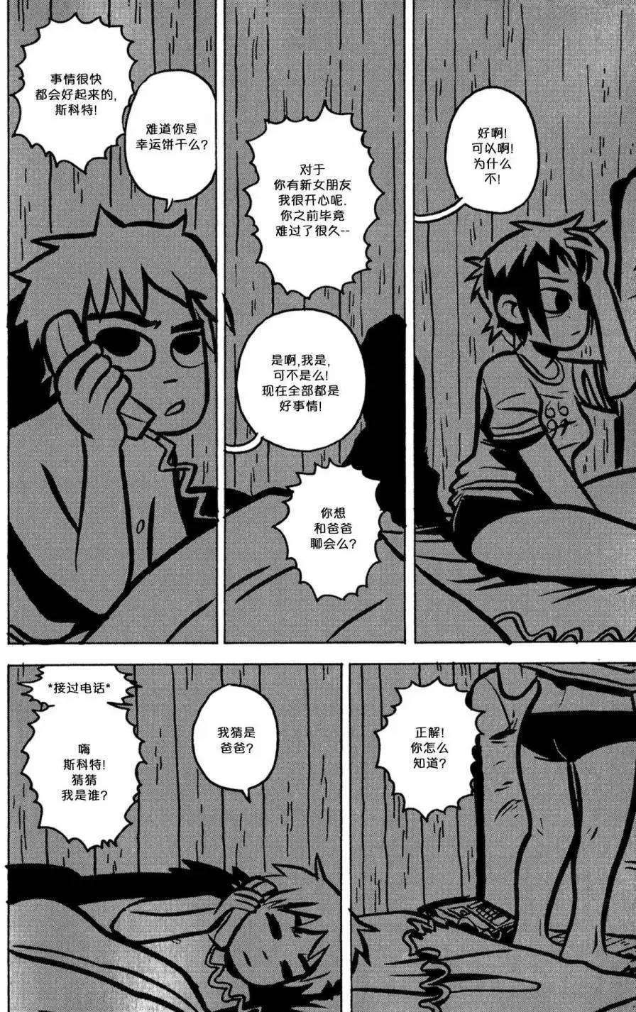 第09回3