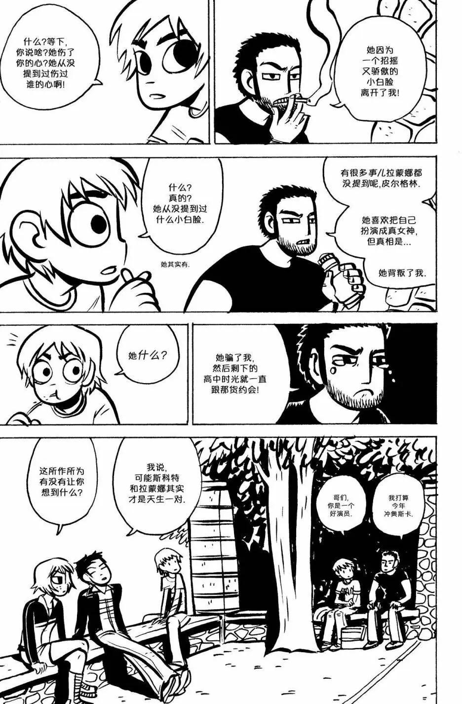第09回30