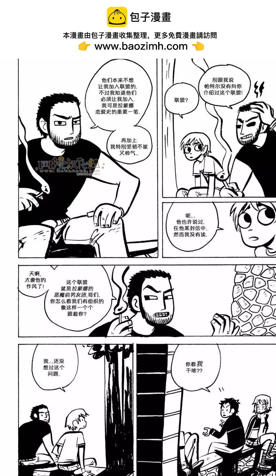 第09回31