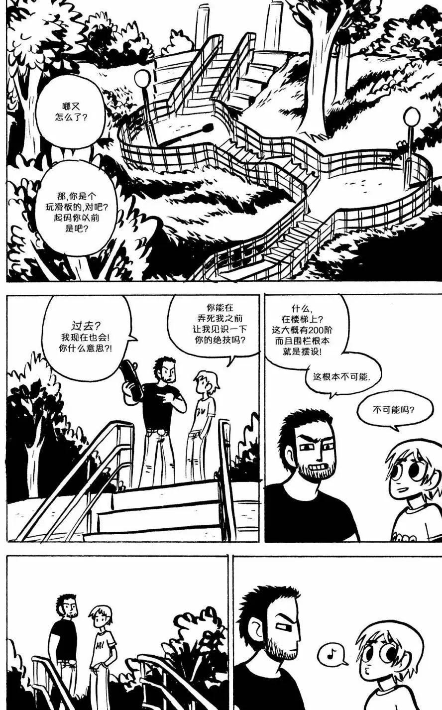 第09回33