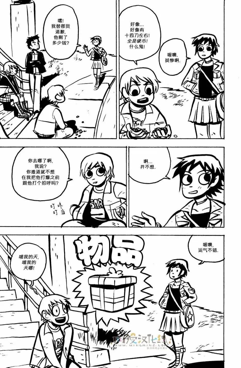第09回37