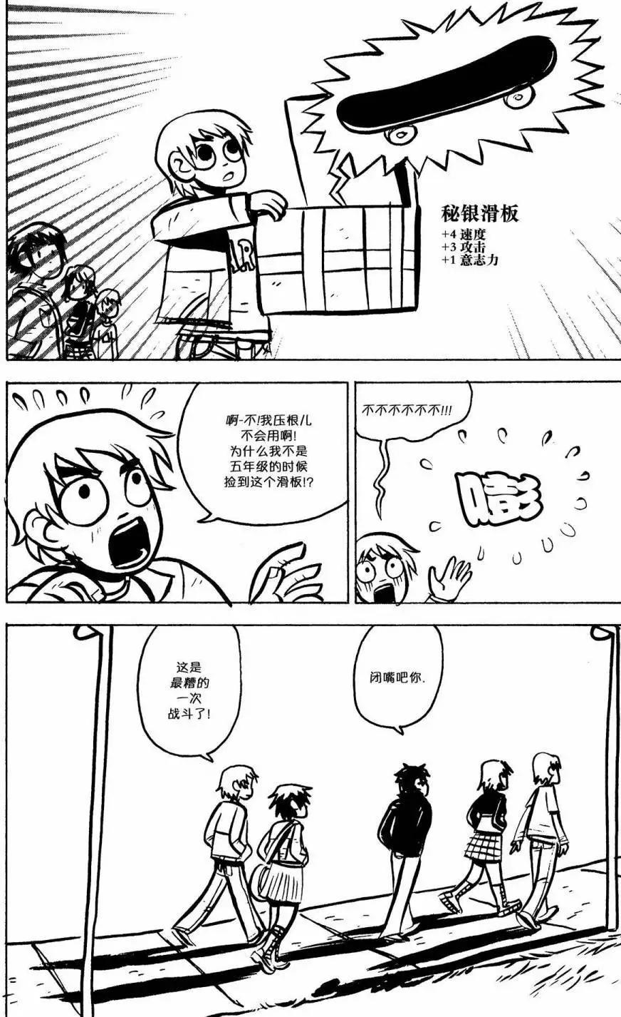 第09回38