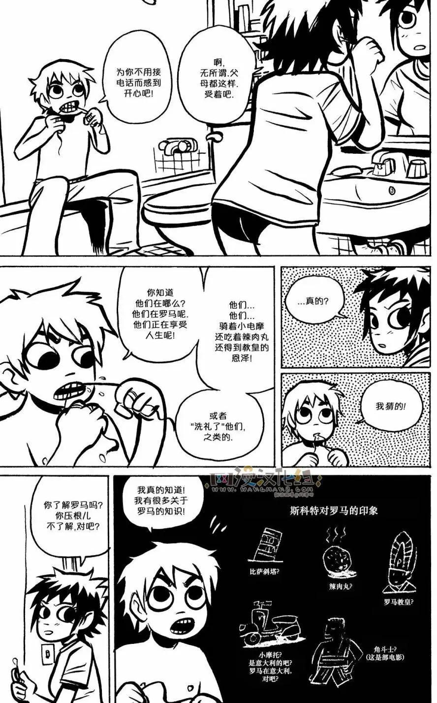 第09回4