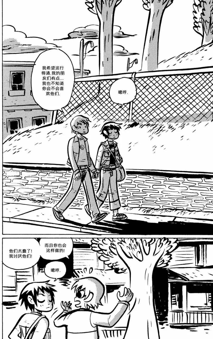 第09回5