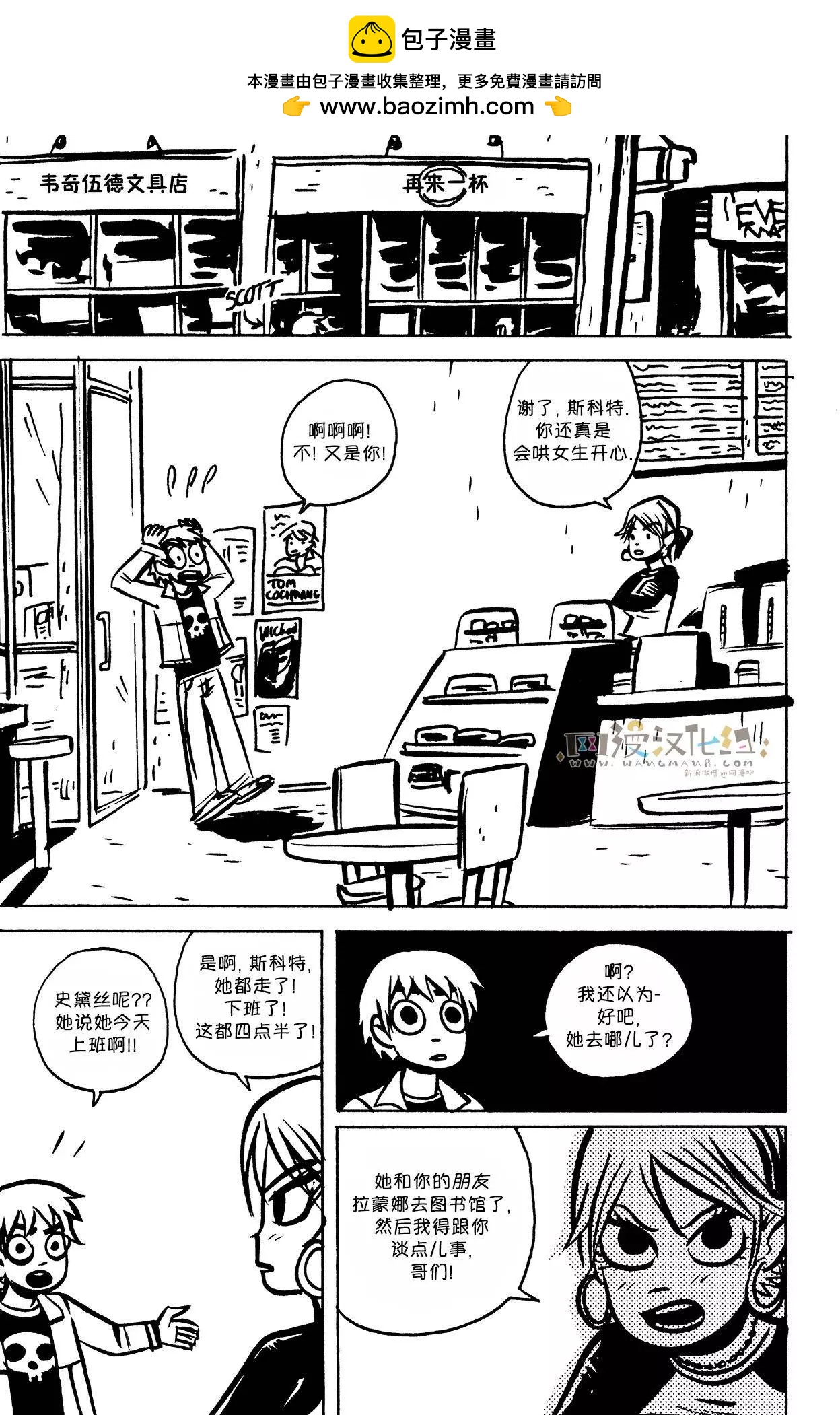 第10回1