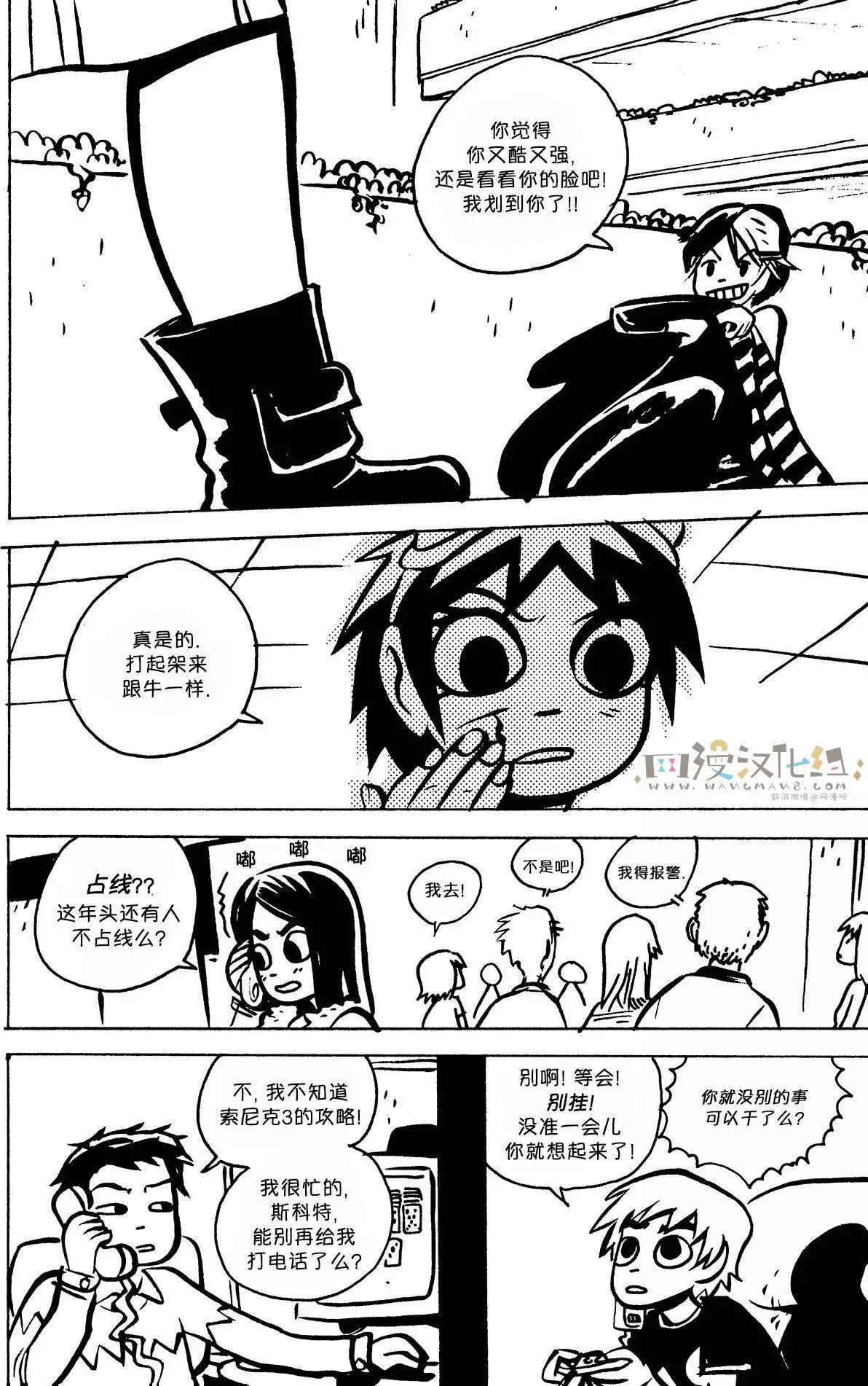 第10回19