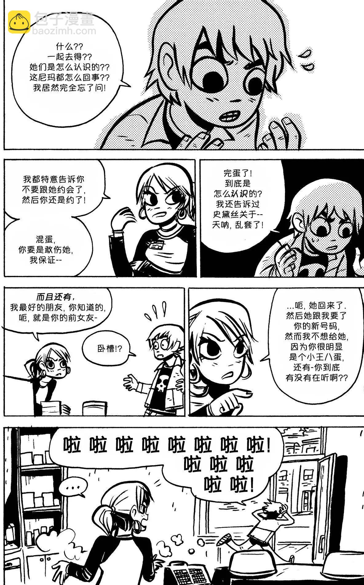 第10回2