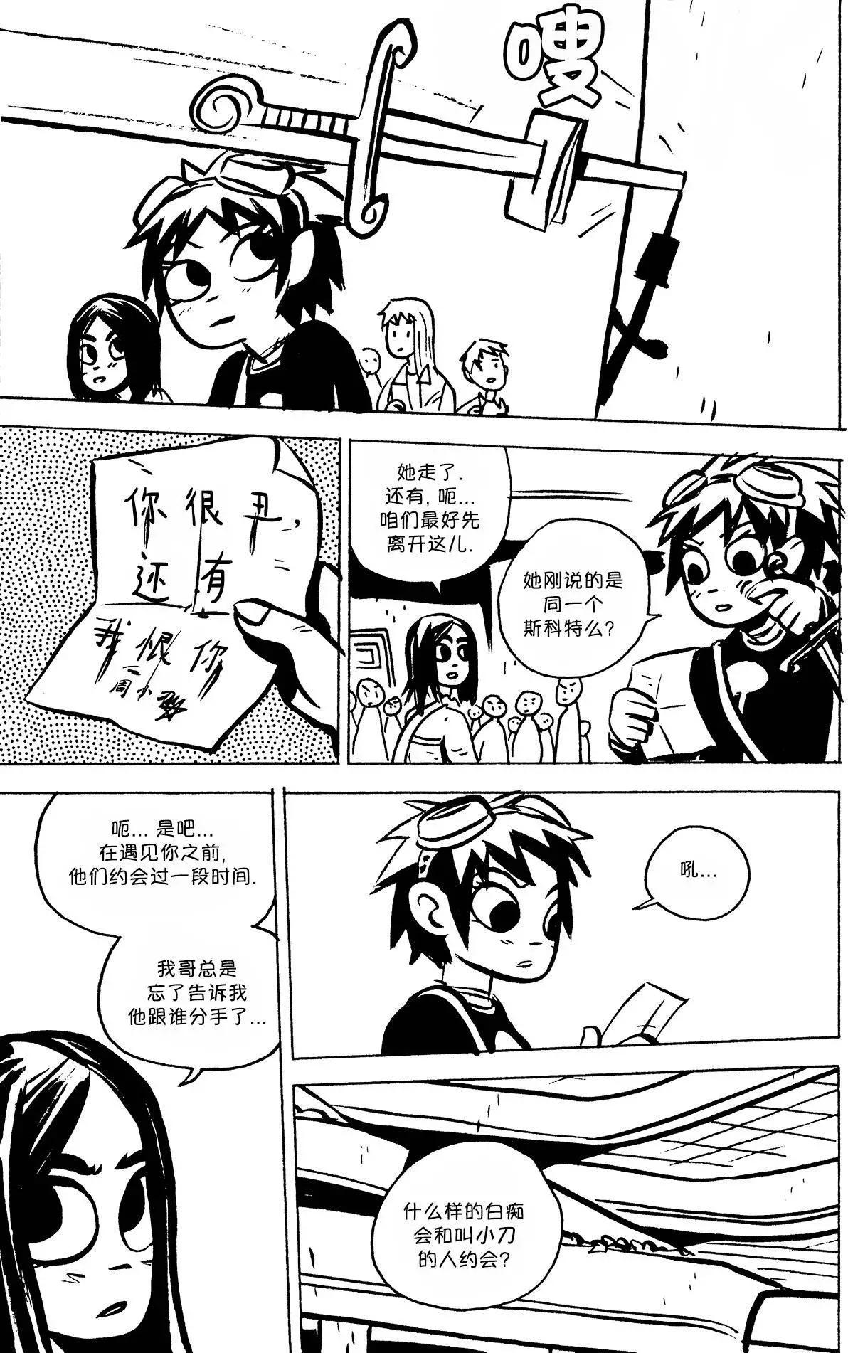 第10回23