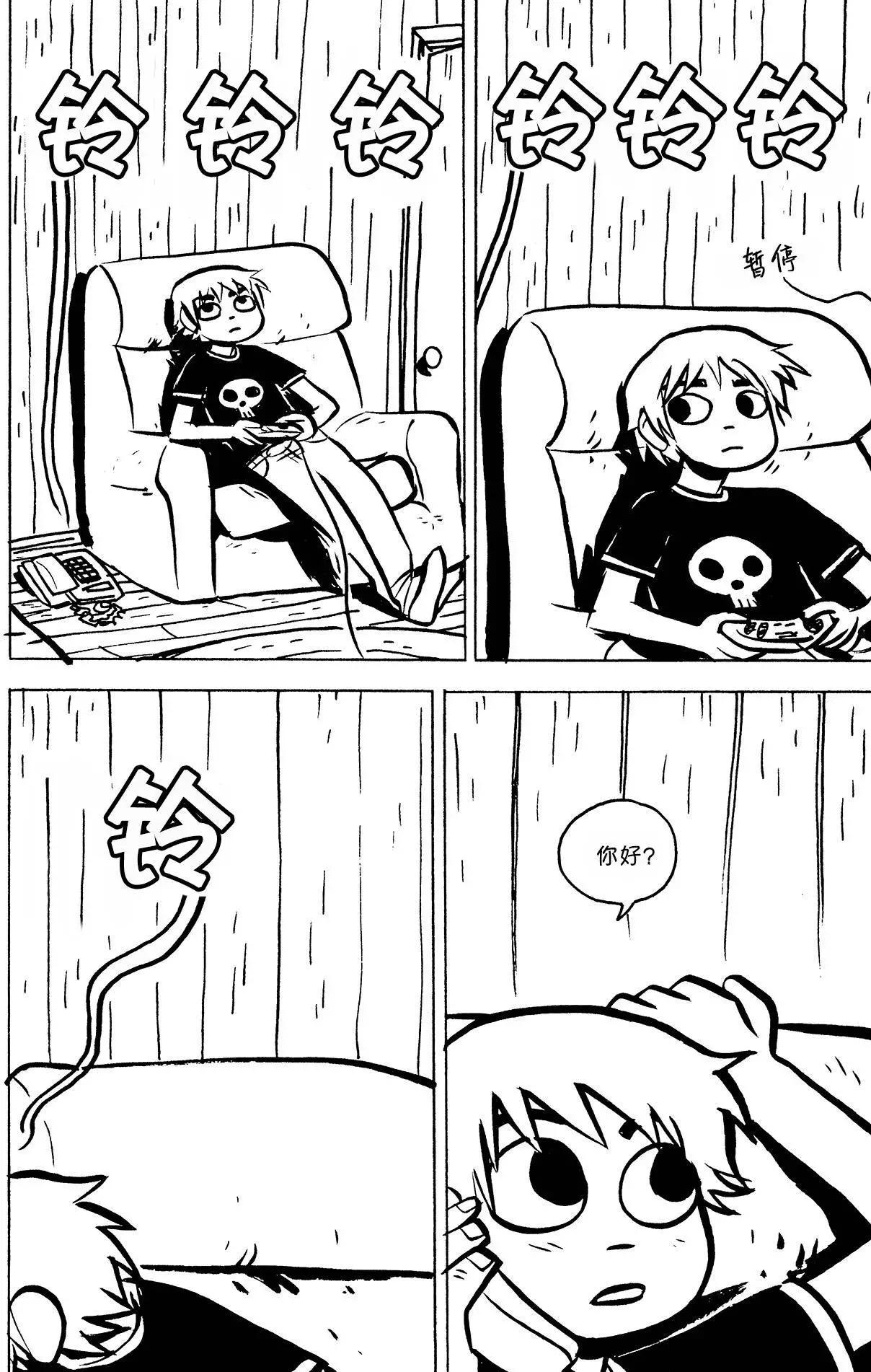 第10回24