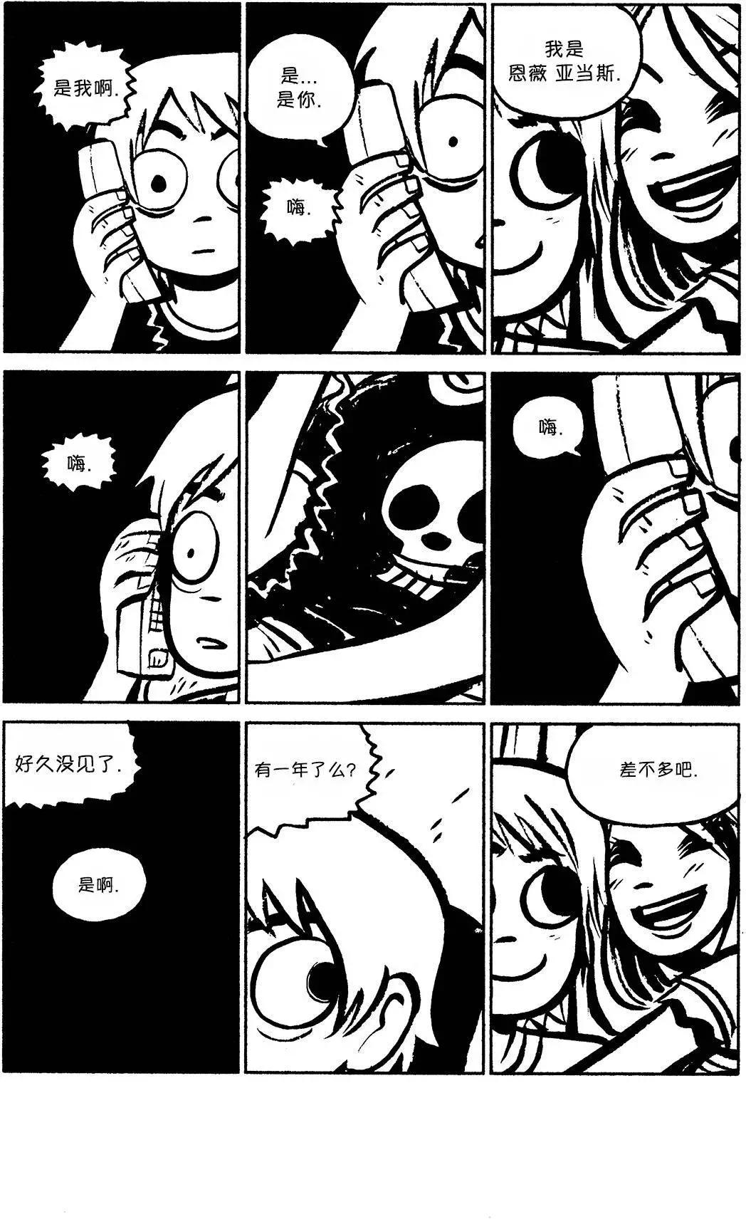 第10回26