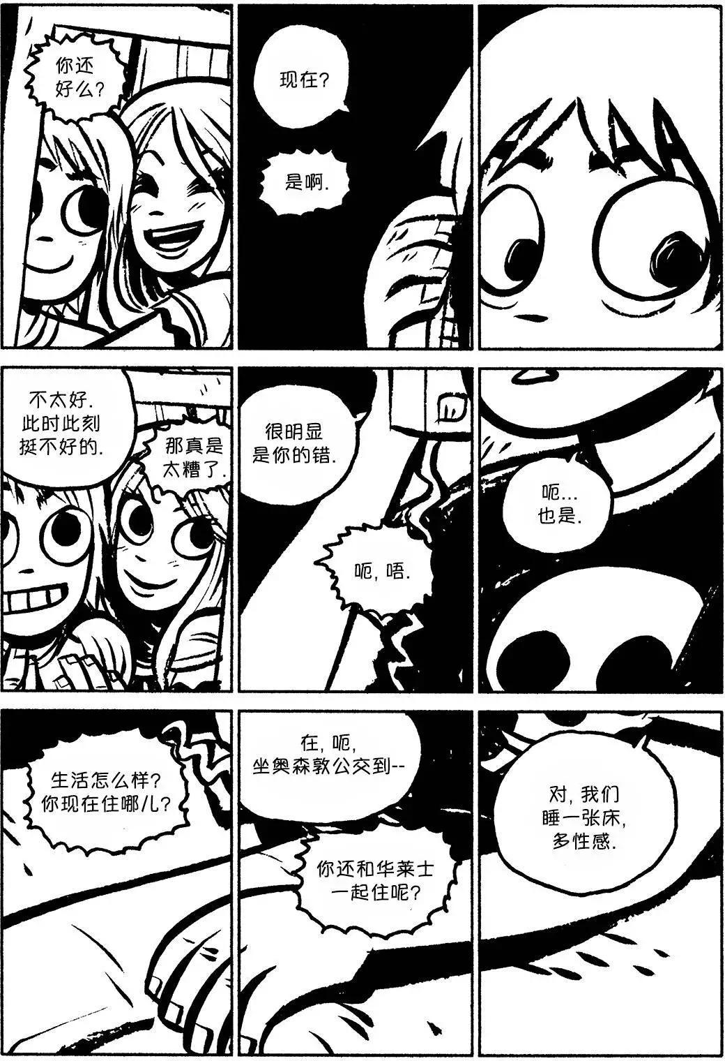 第10回27
