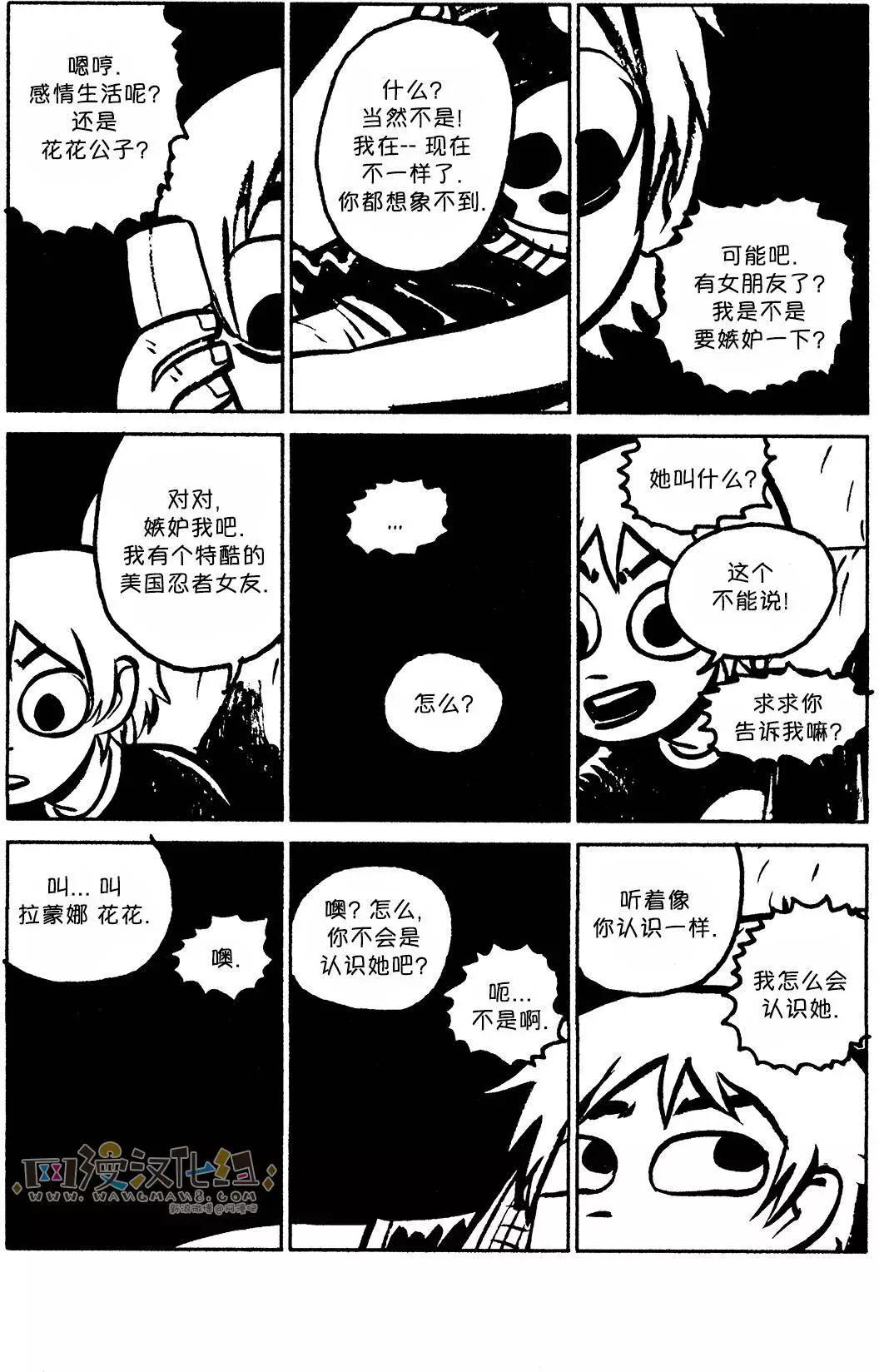 第10回28