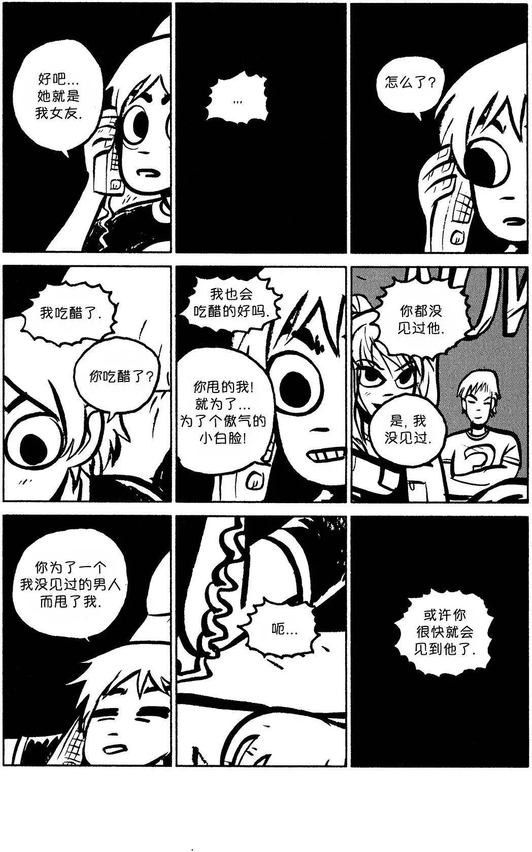 第10回29