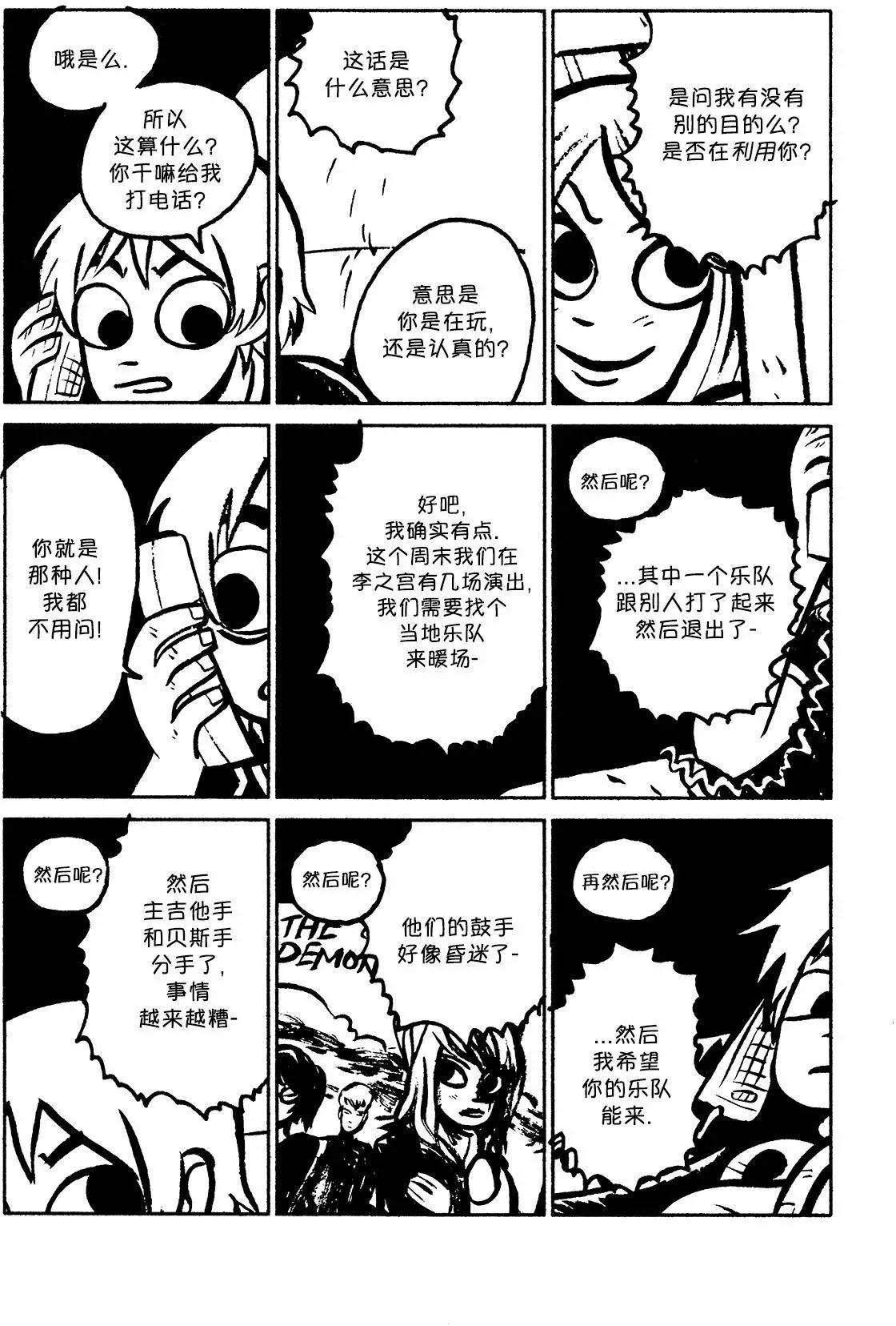 第10回30