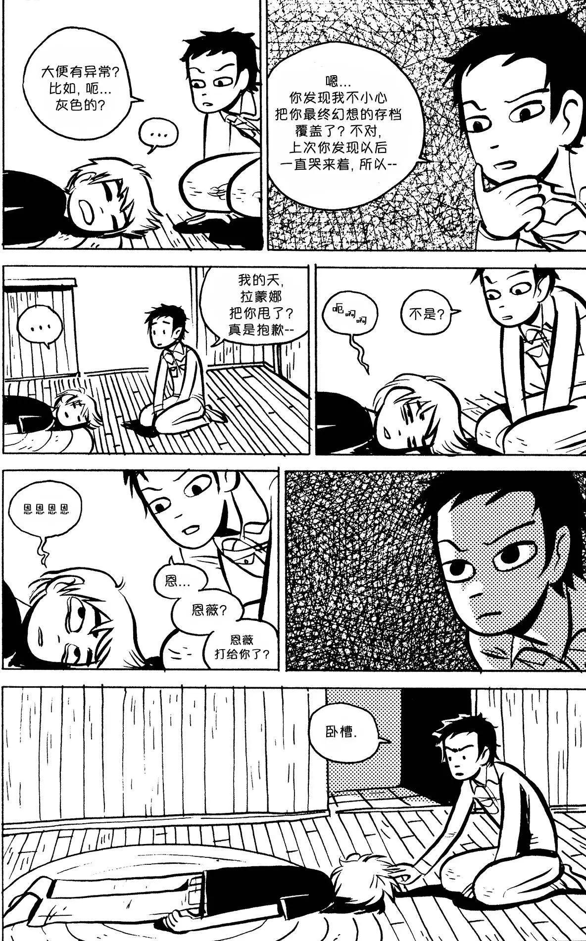 第10回33