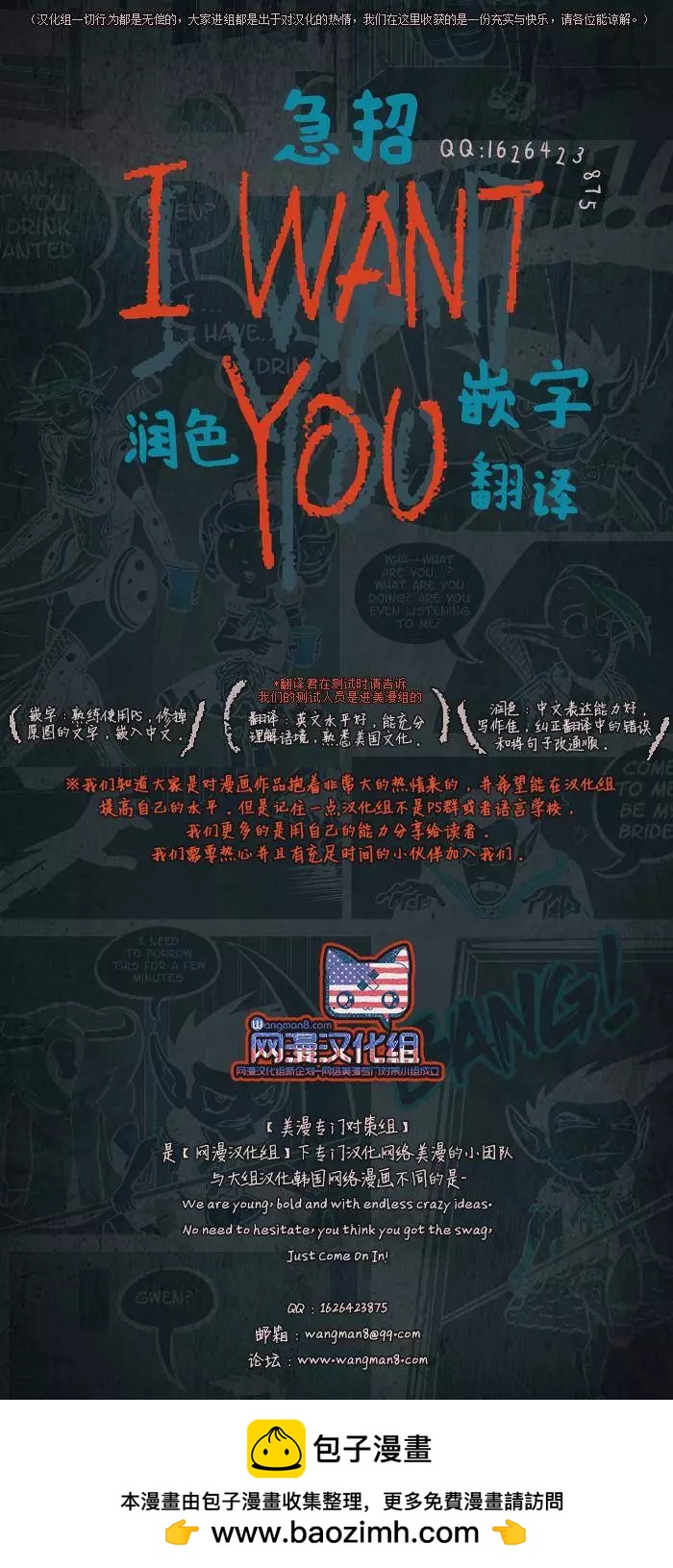 第10回34