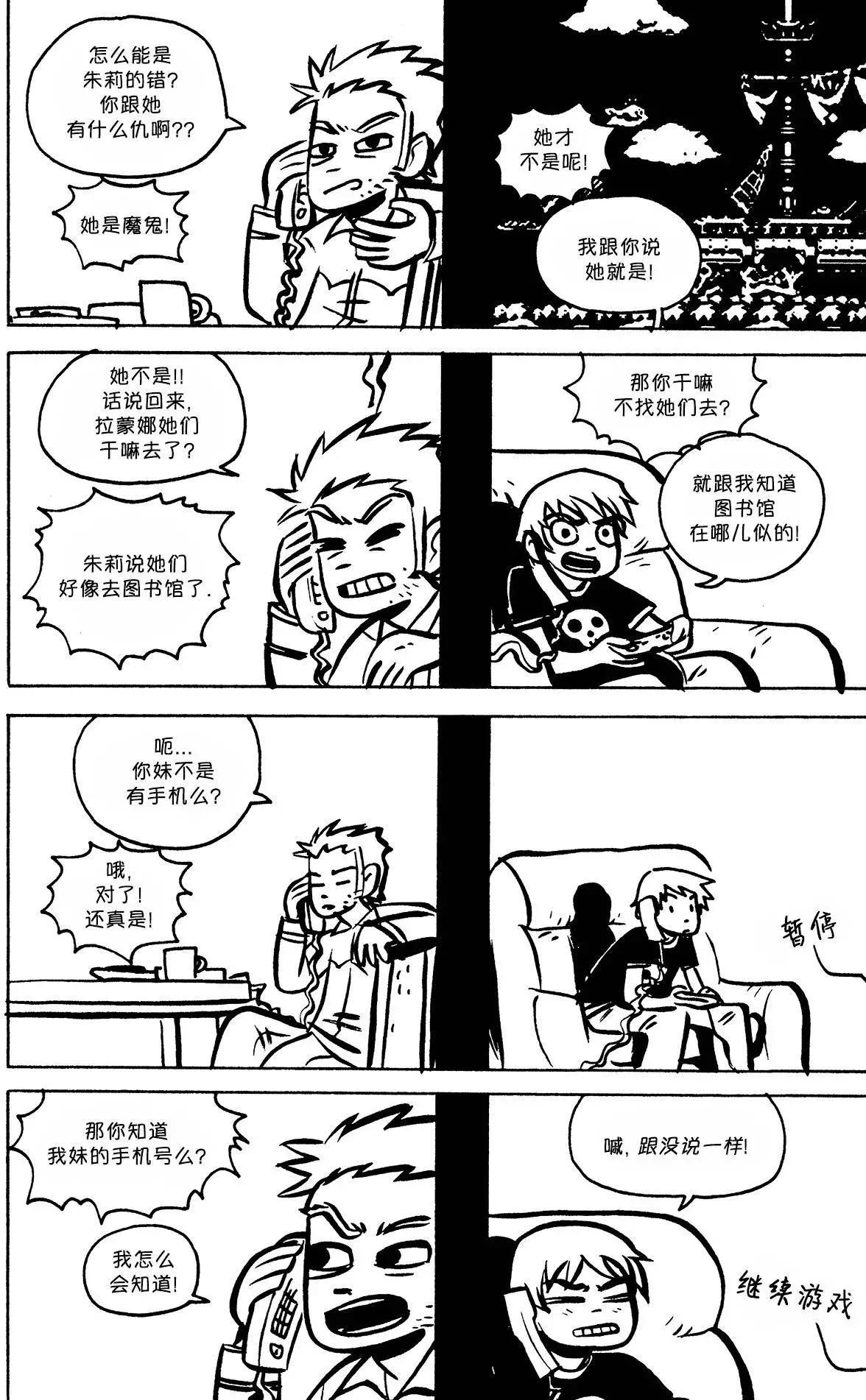 第10回5
