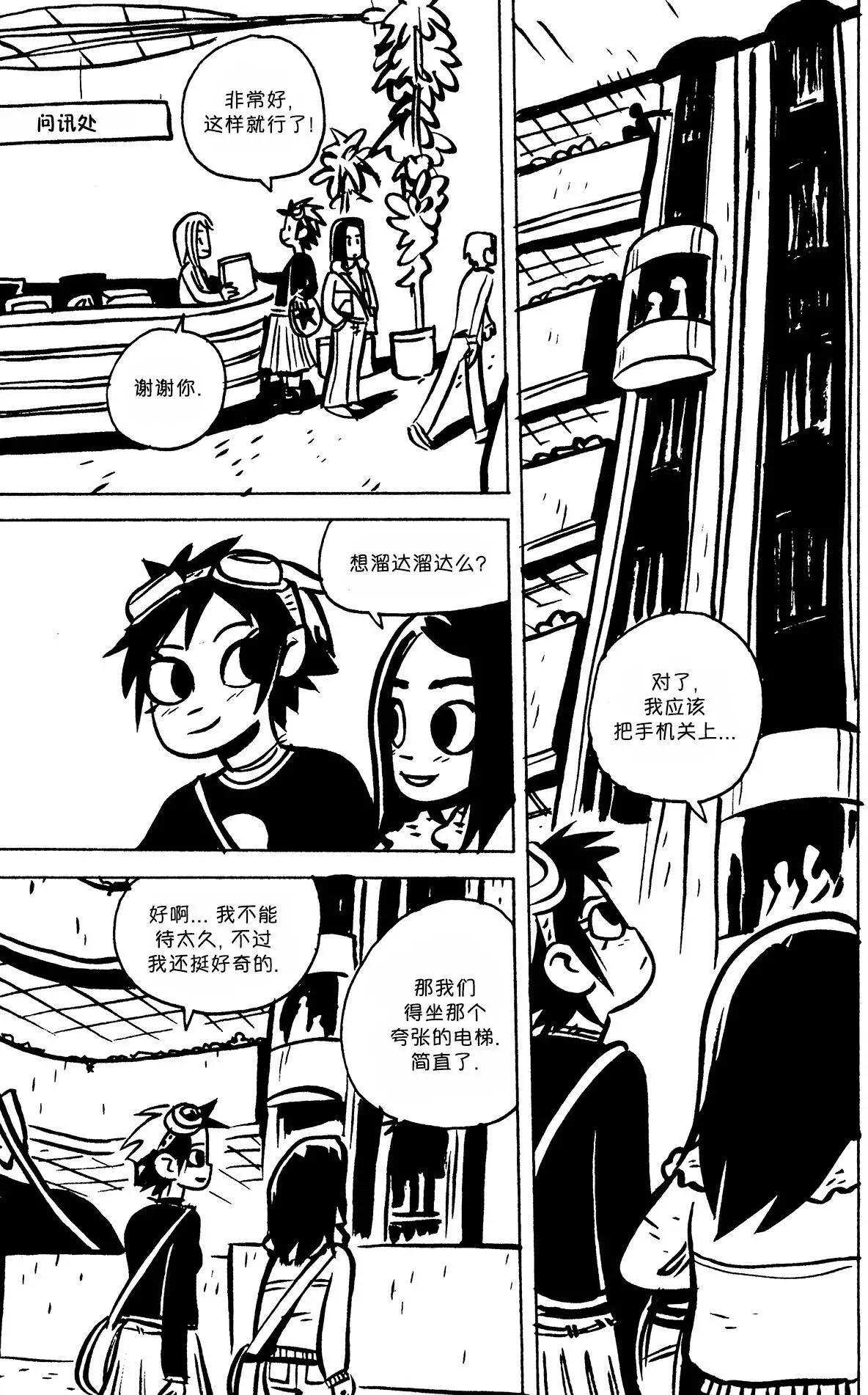 第10回6