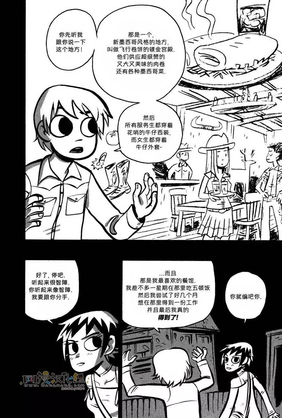 第11回10