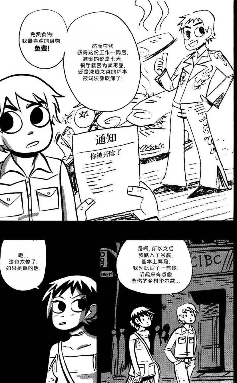 第11回11