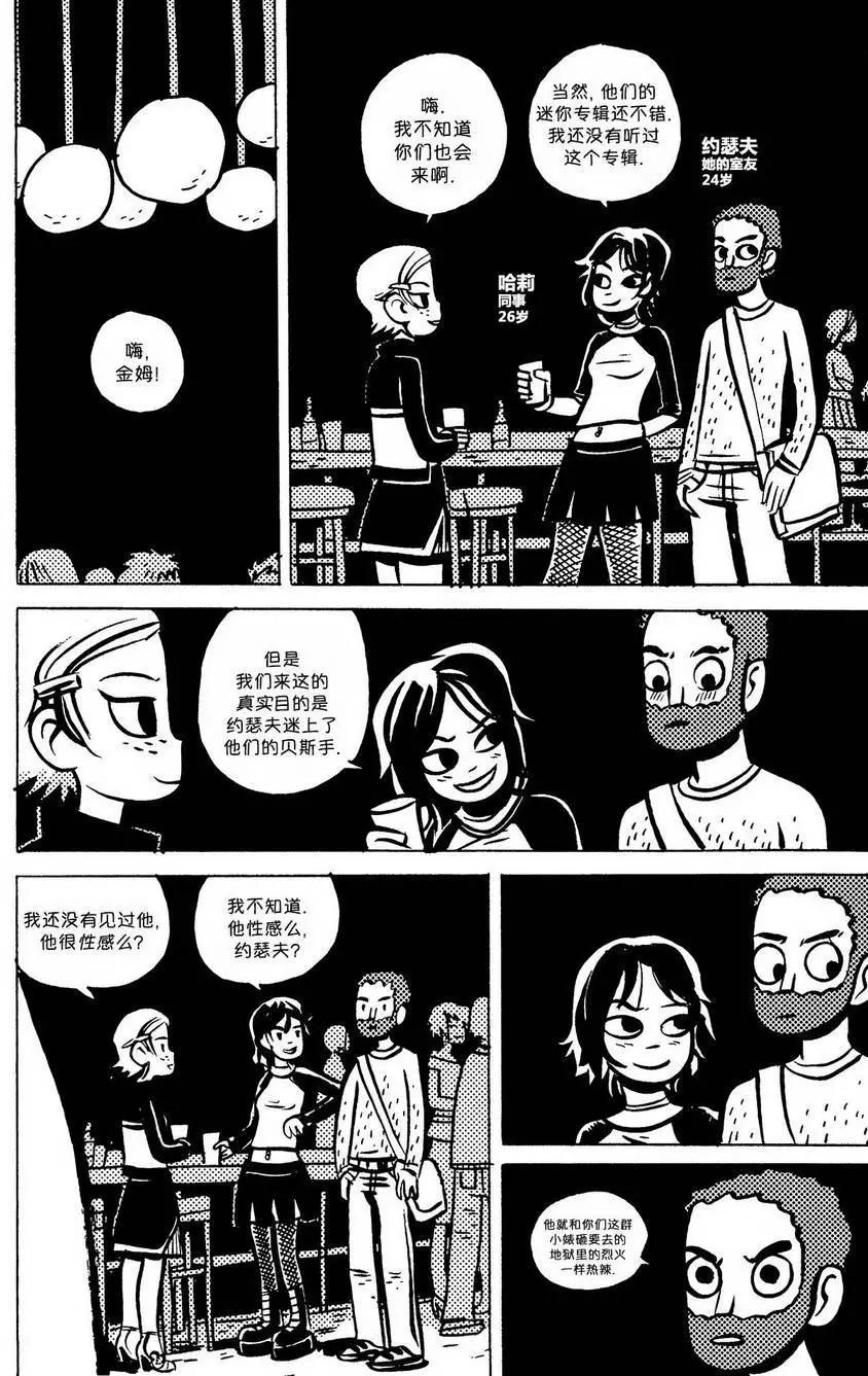 第11回17
