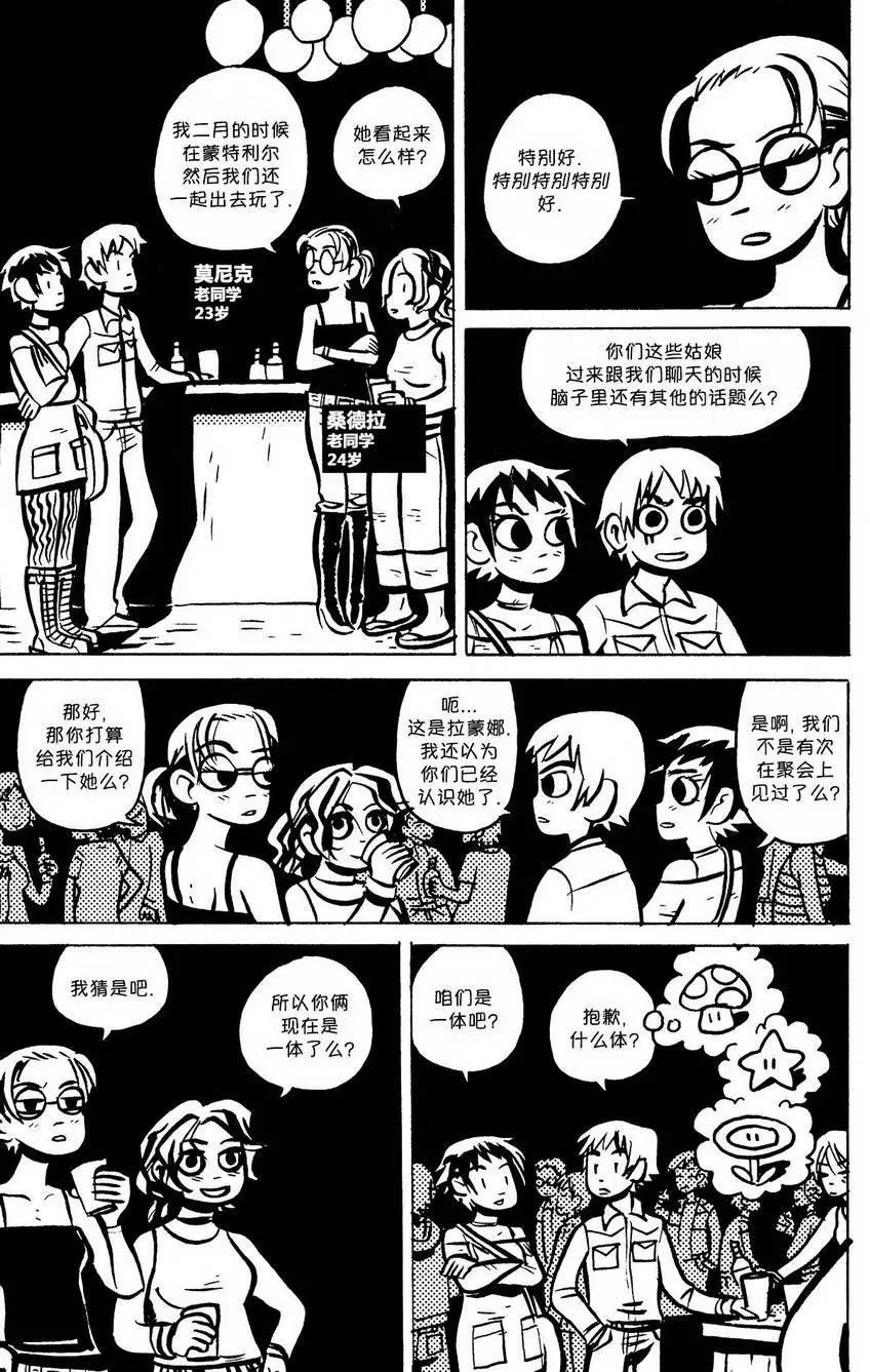 第11回18