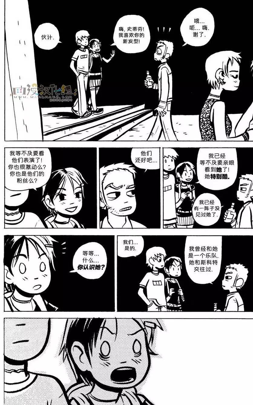 第11回19