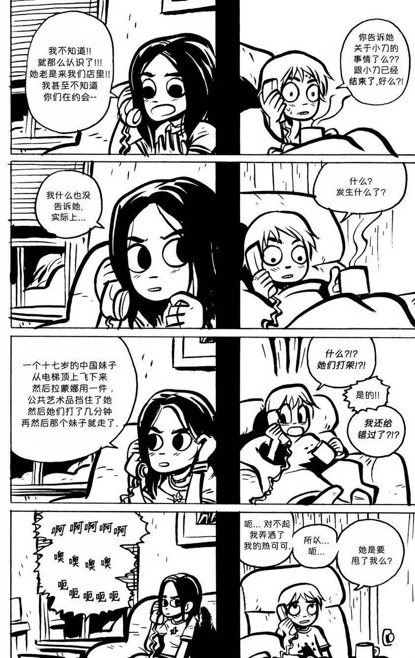 第11回2