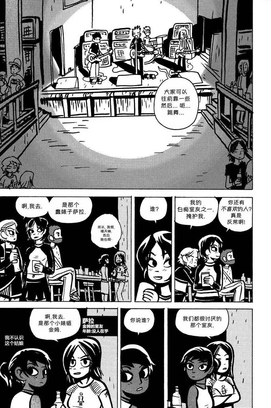 第11回20