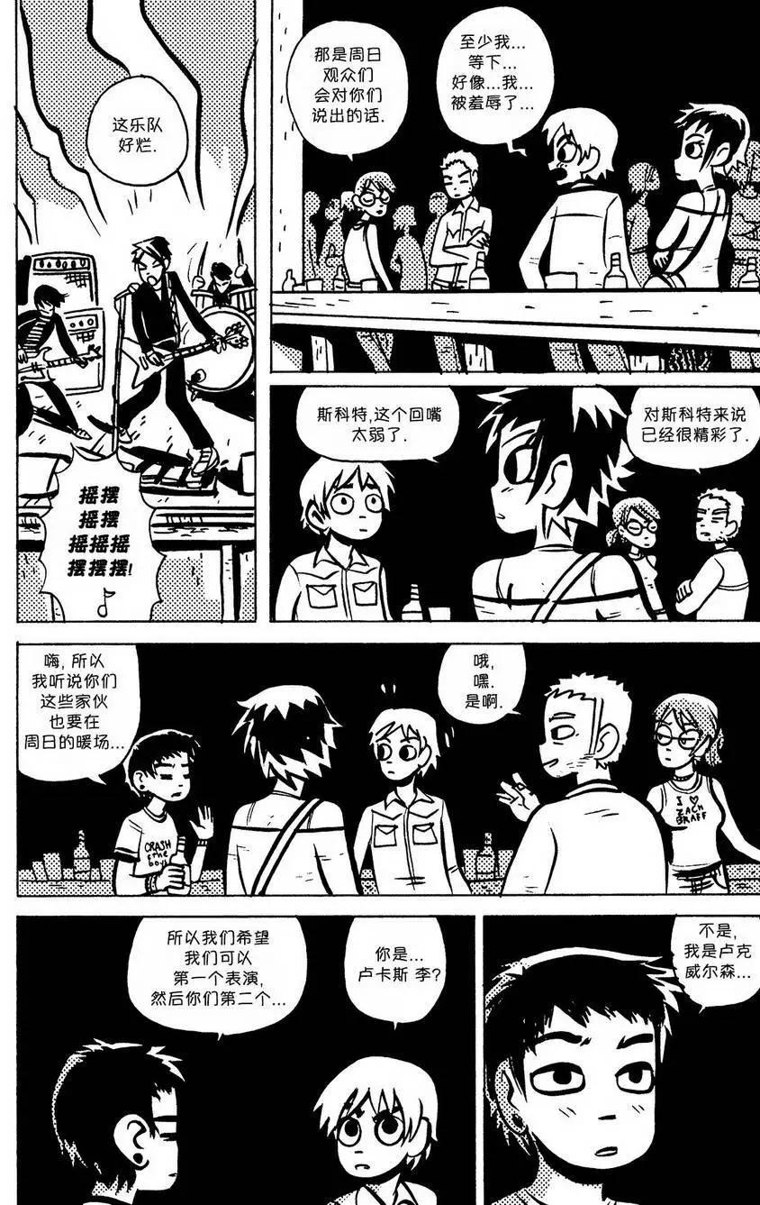 第11回21
