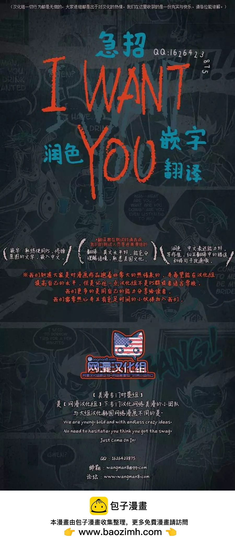 第11回28