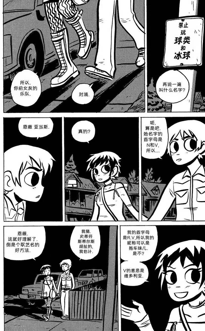 第11回6
