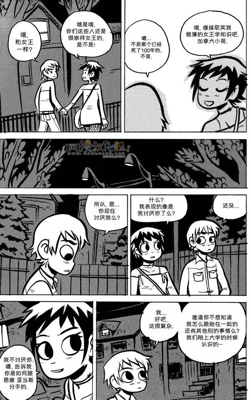 第11回7