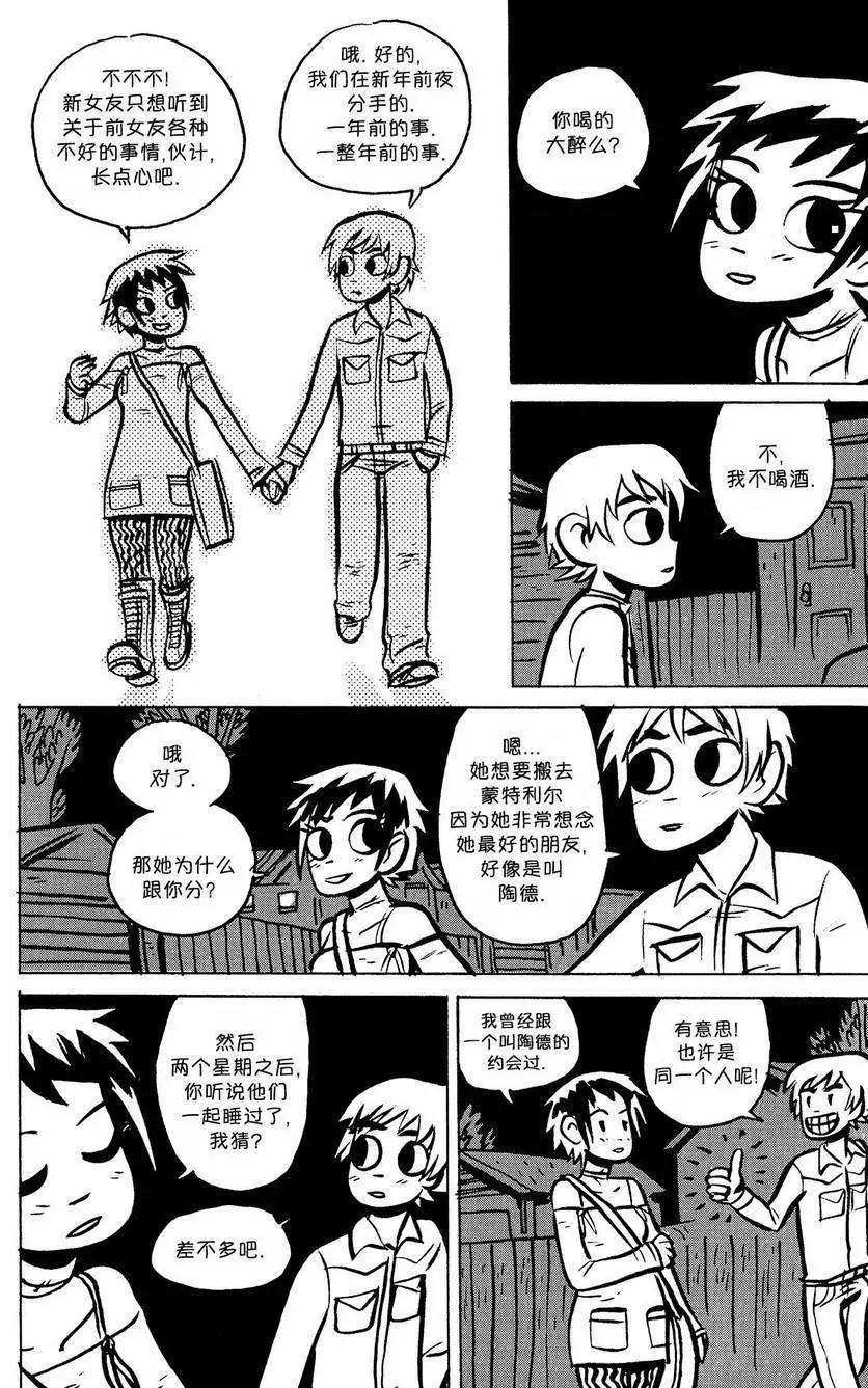 第11回8