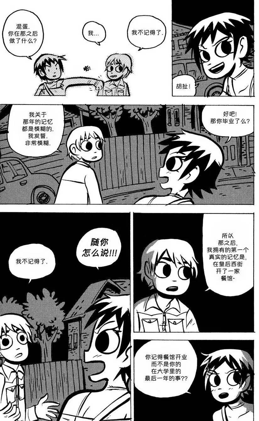 第11回9