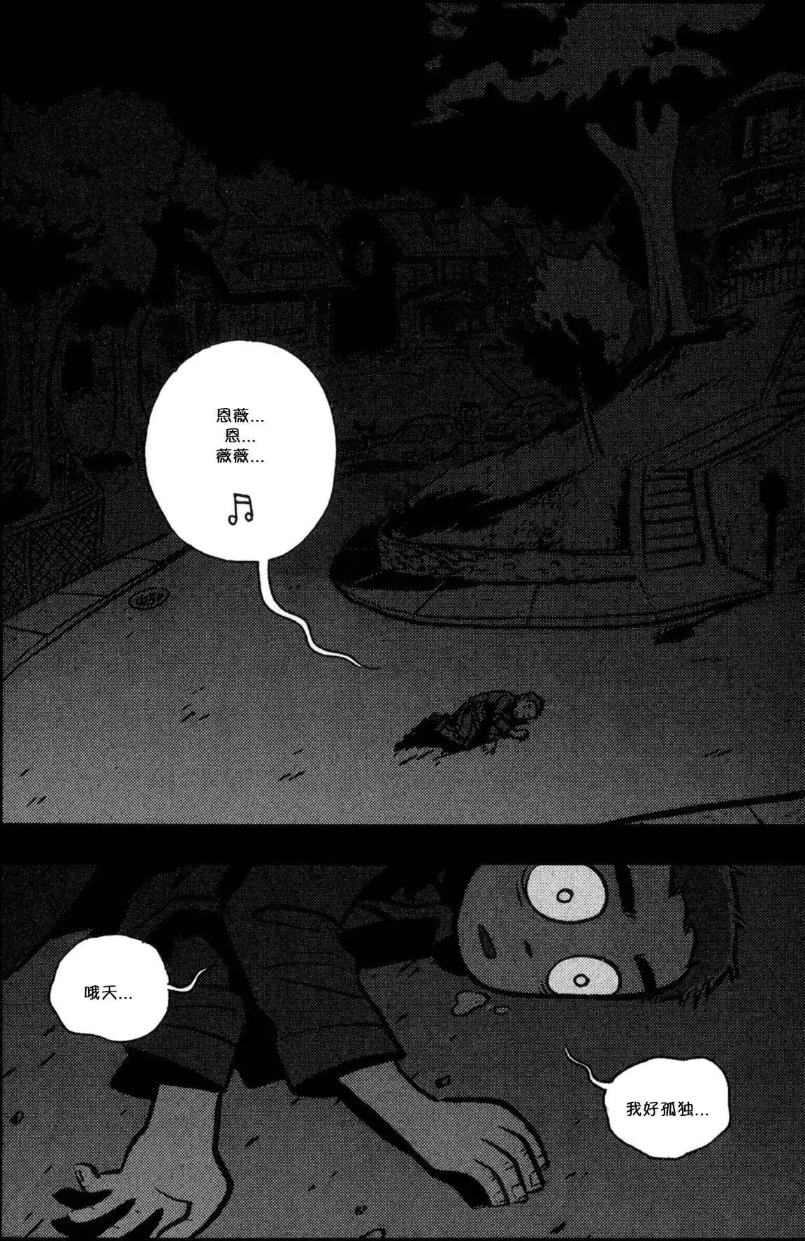 第12回16