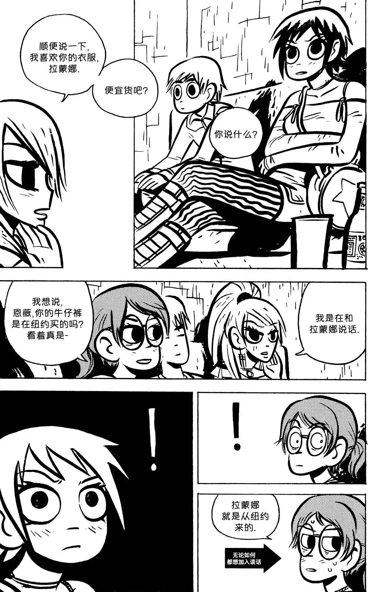 第12回19