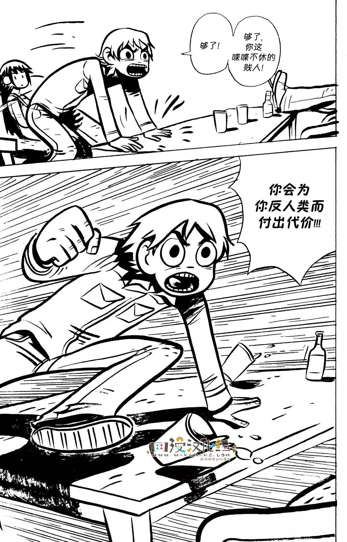 第12回21