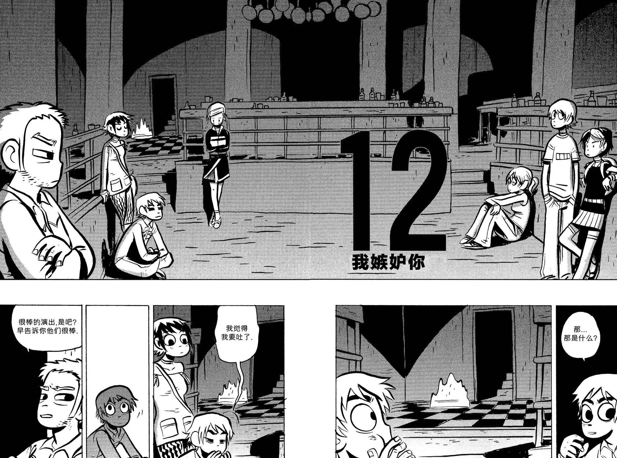 第12回4