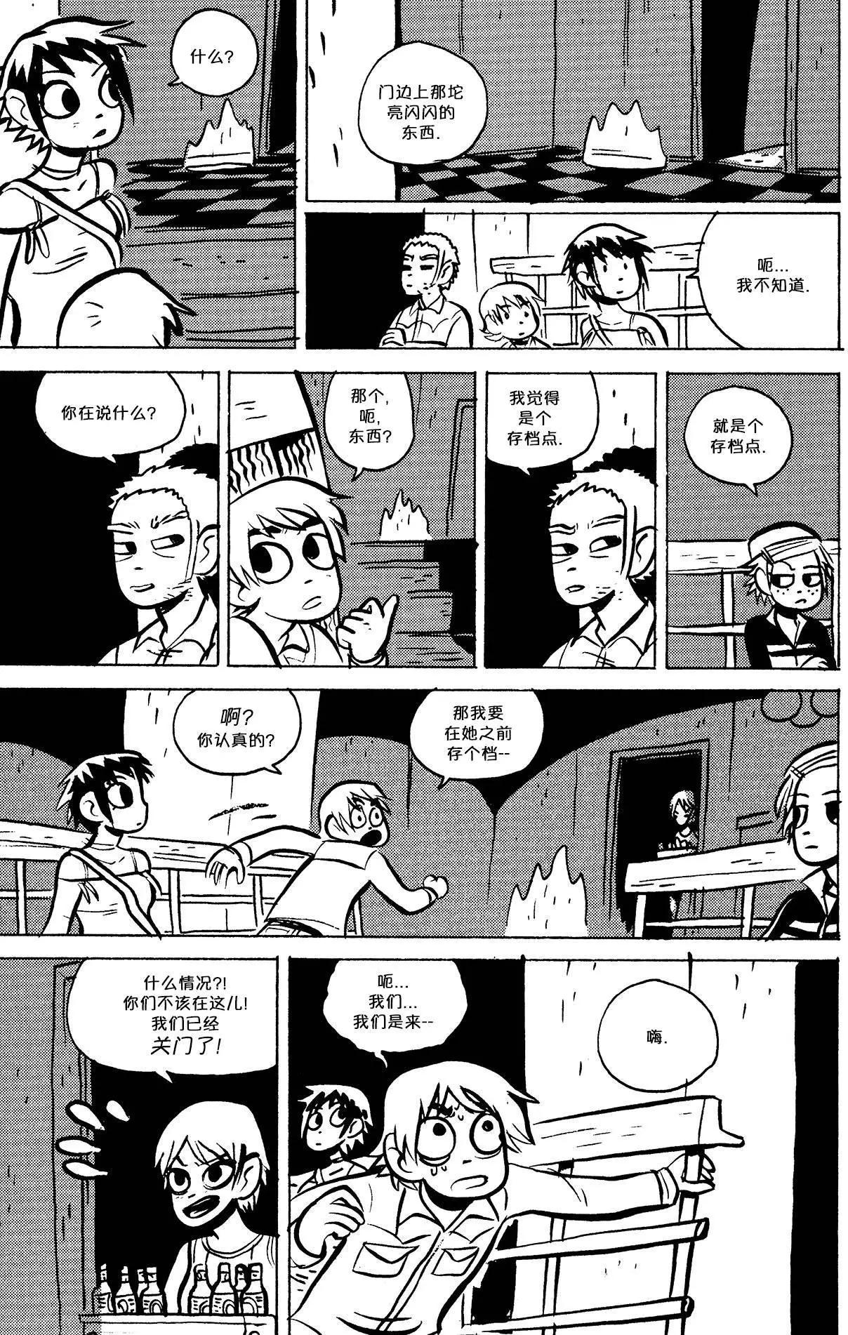 第12回5