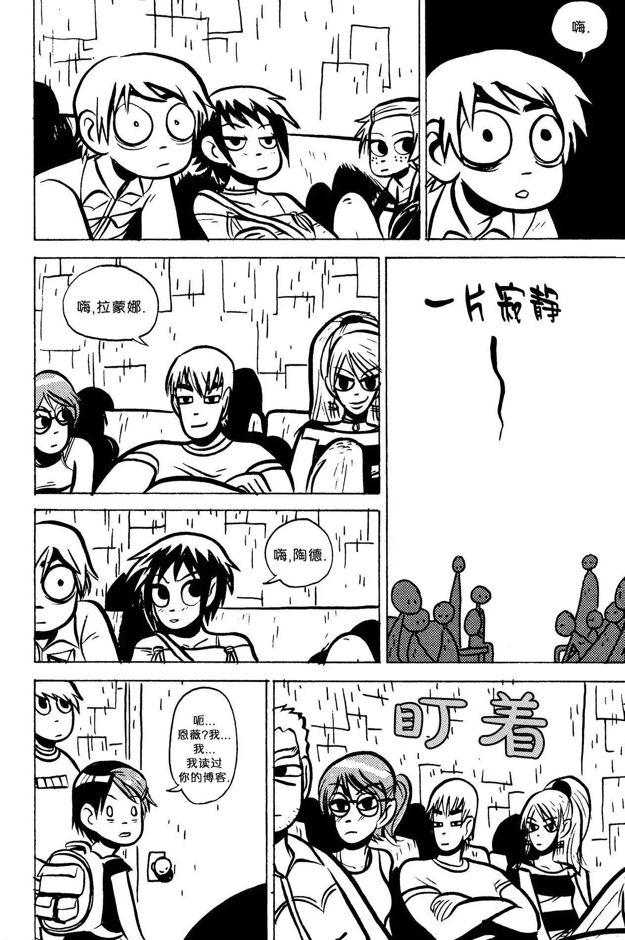 第12回8