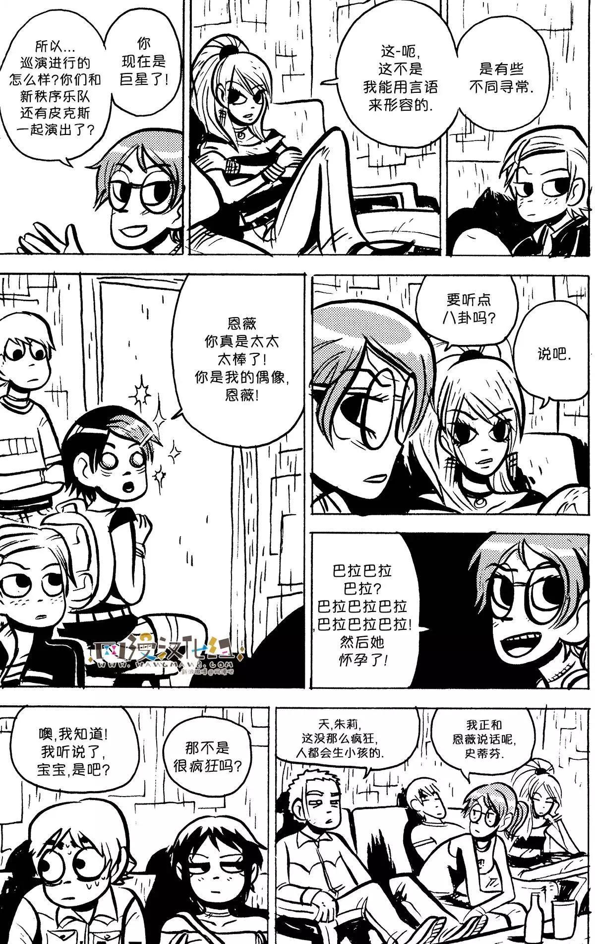 第12回9