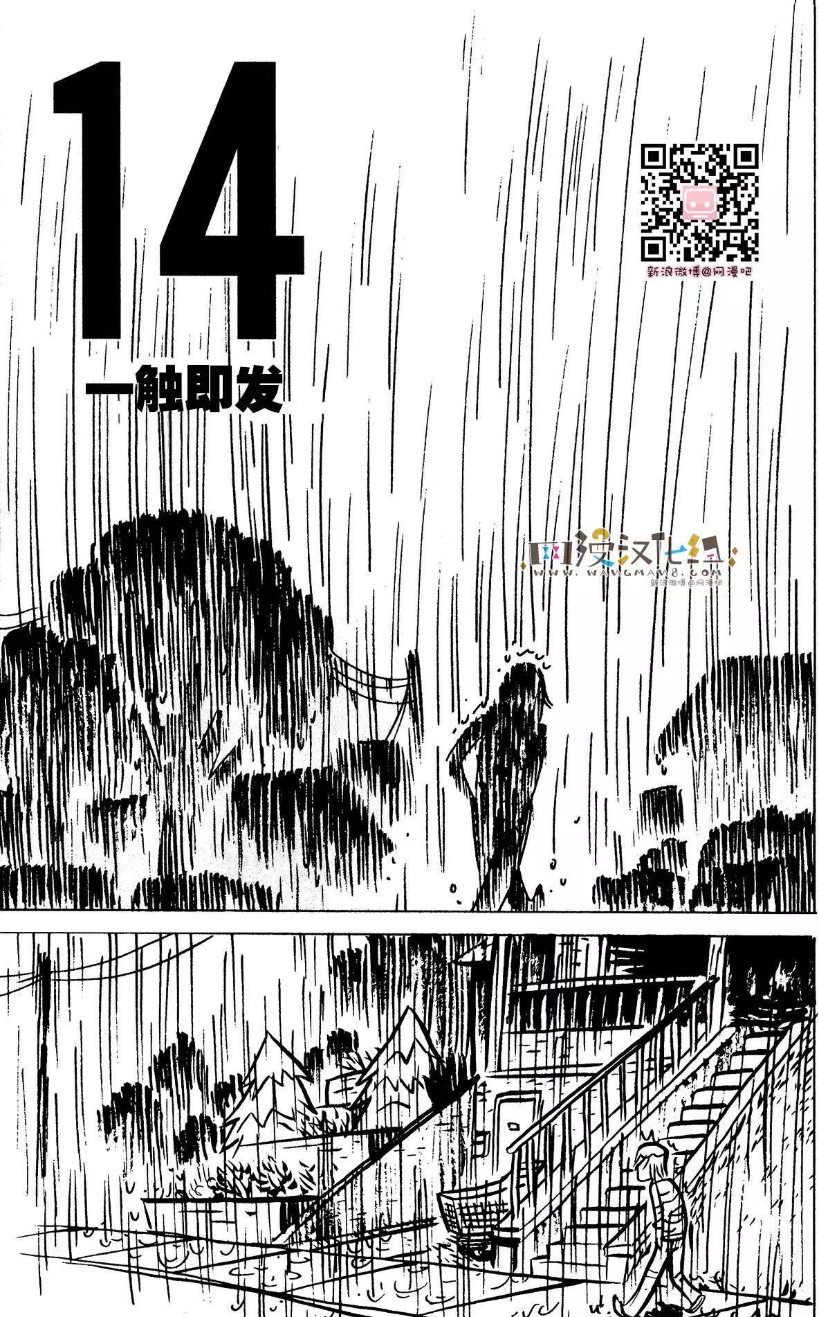 第14回0