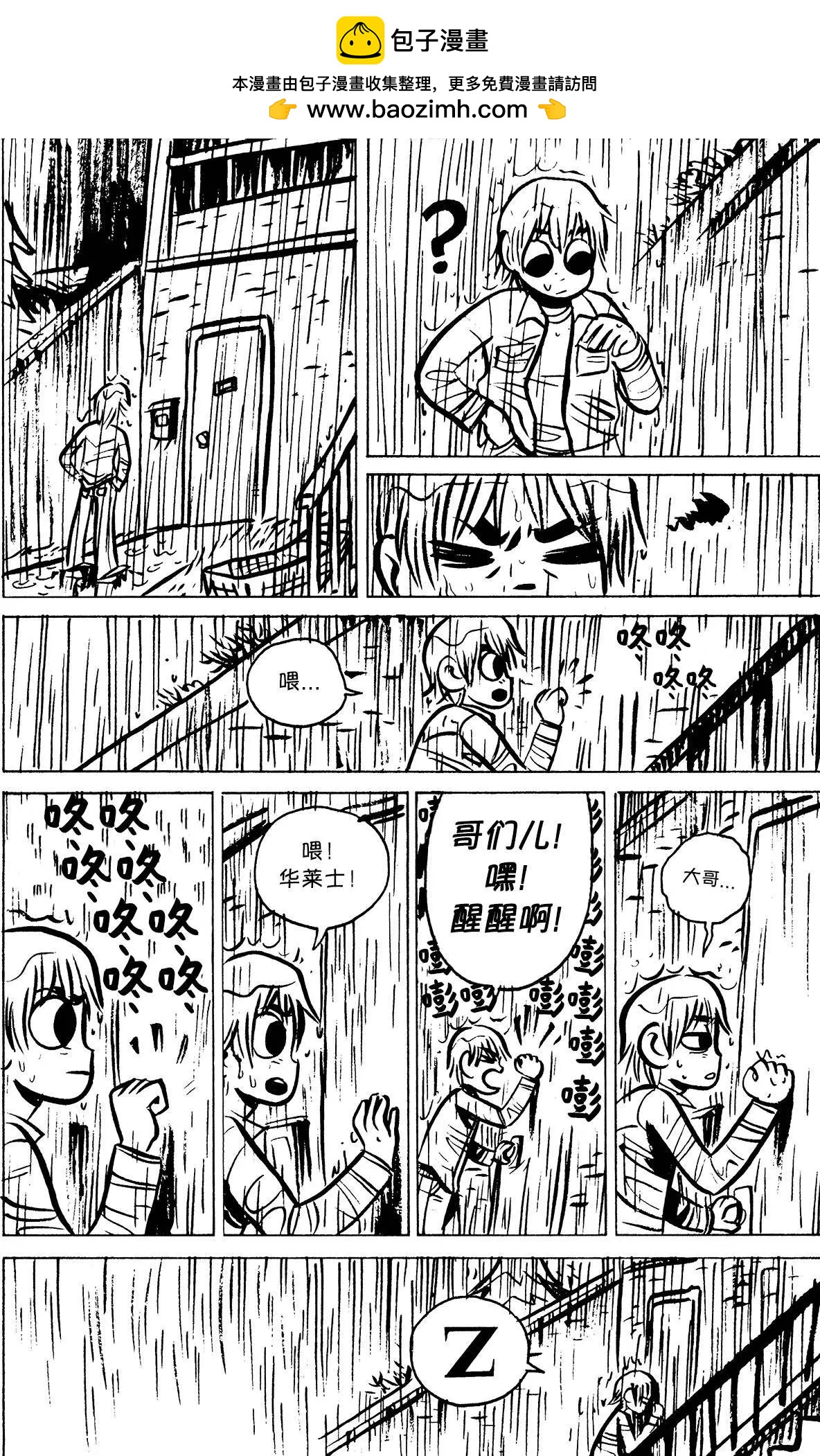 第14回1