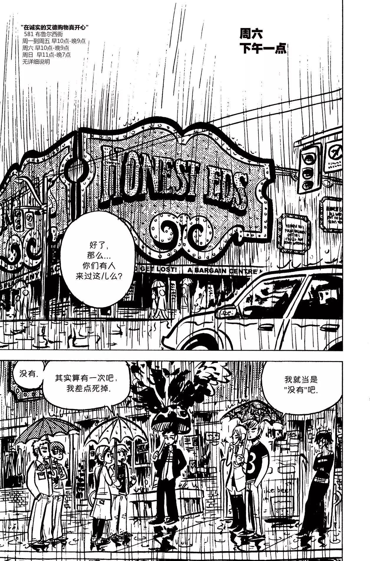 第14回10
