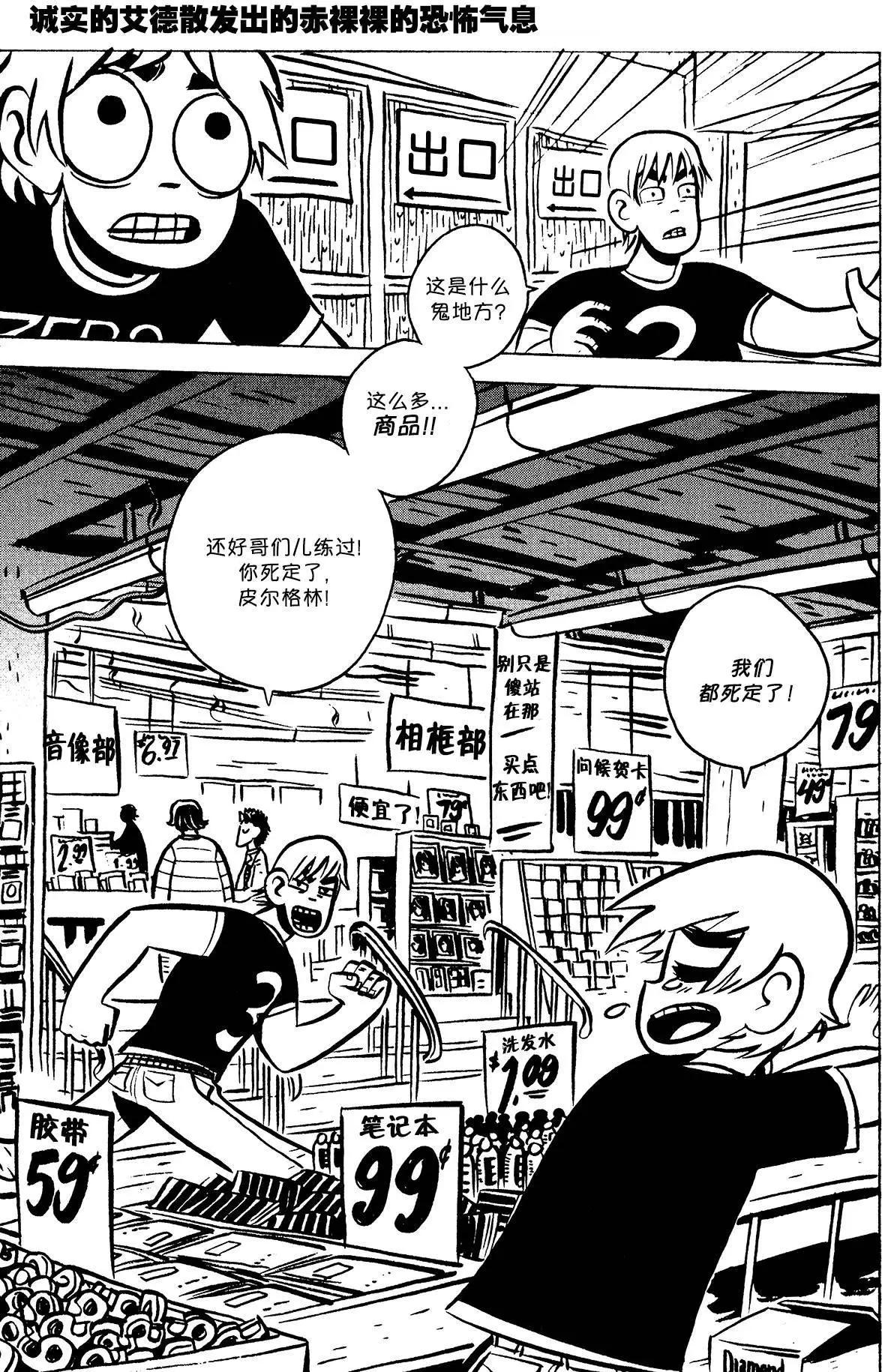第14回14