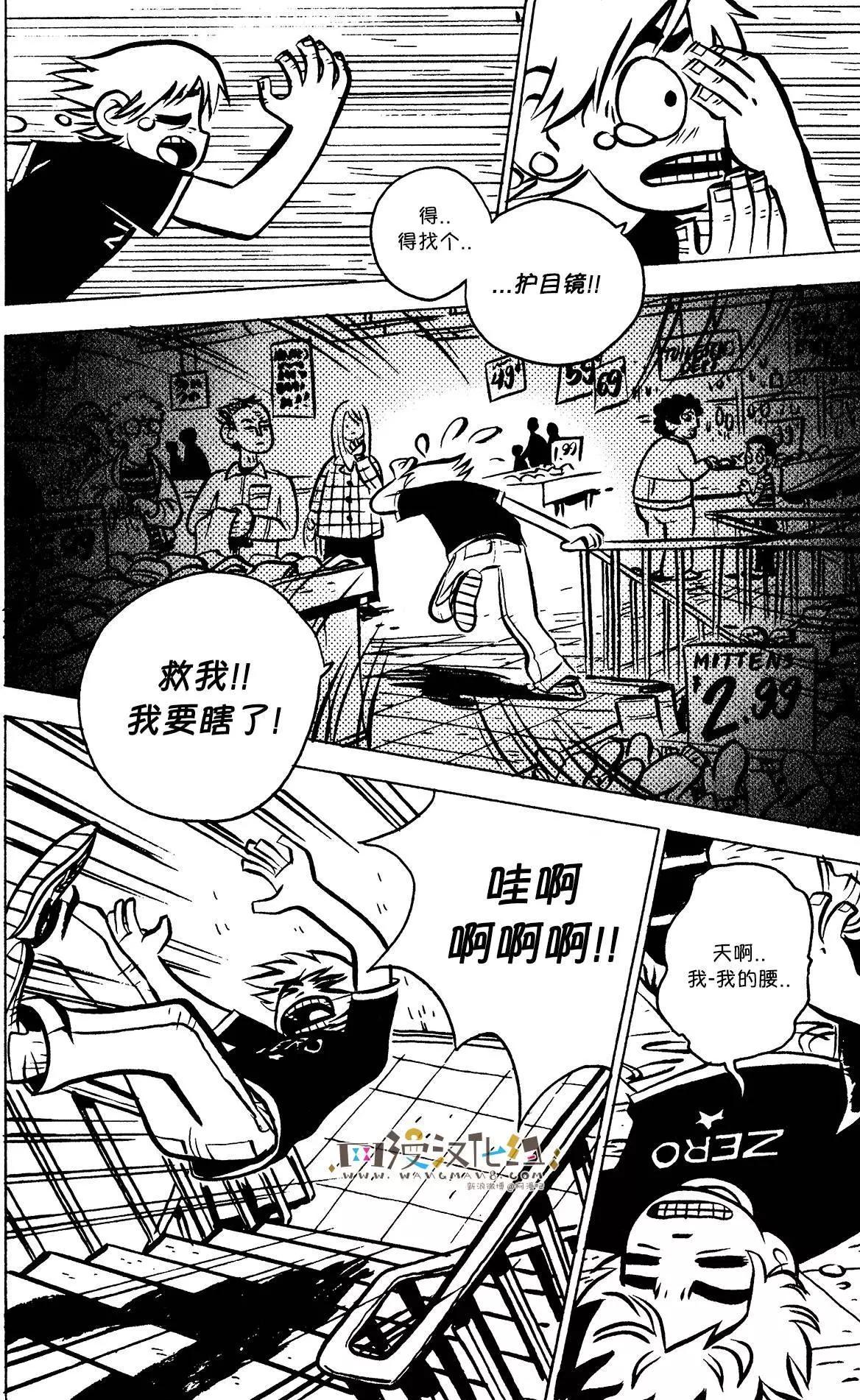 第14回15