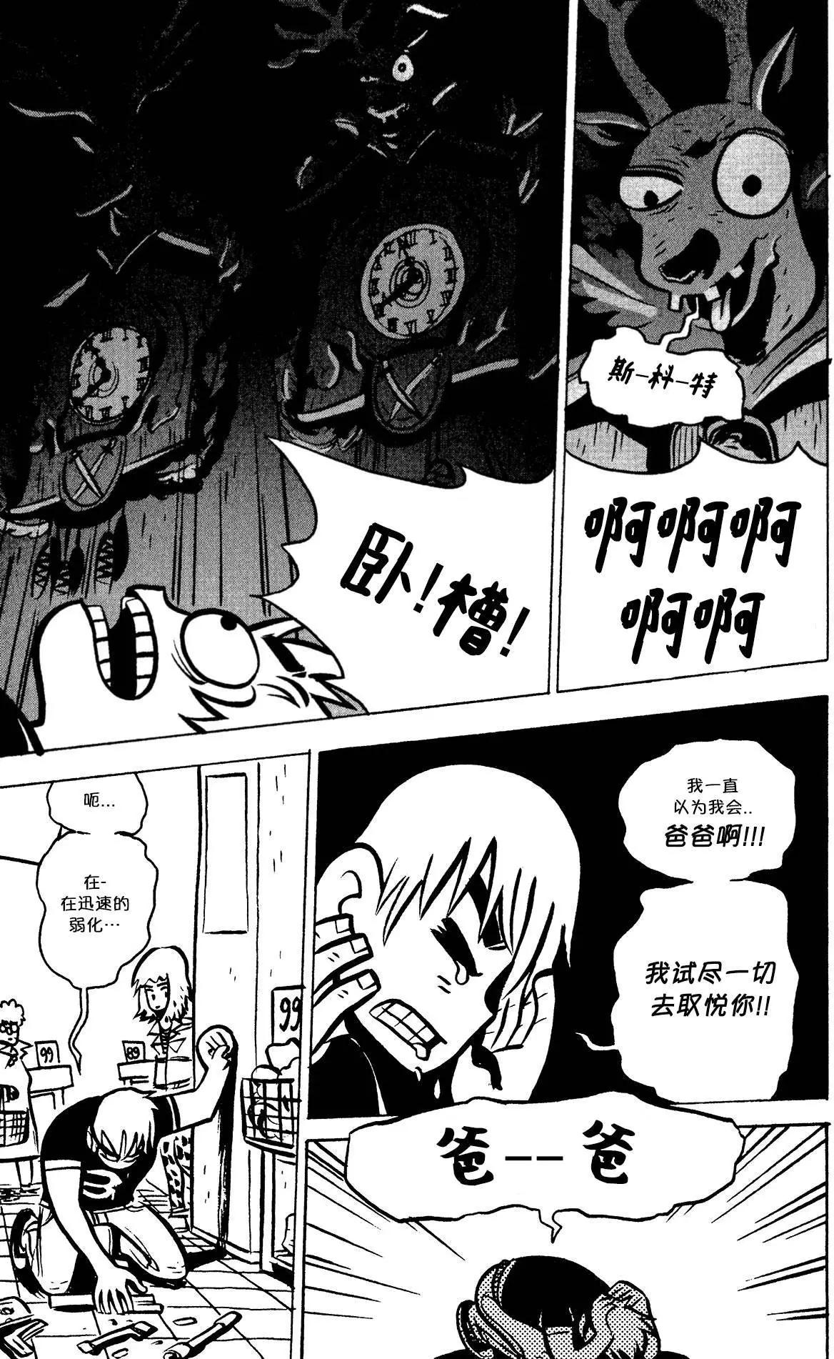 第14回16